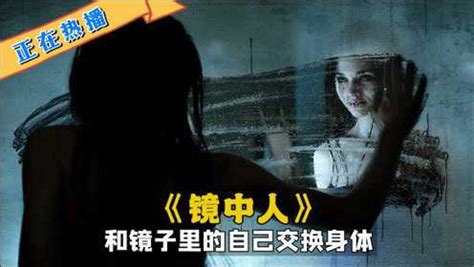 长流水命的人容易招鬼吗?,第6张 长流水命的人容易招鬼吗?,第6张